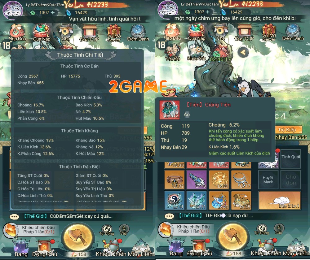 tieu-yeu-tam-dao-funtap-4 Sự khác biệt chỉ số trong trang bị Tiểu Yêu Tầm Đạo Funtap sẽ khiến người chơi phải đắn do suy nghĩ