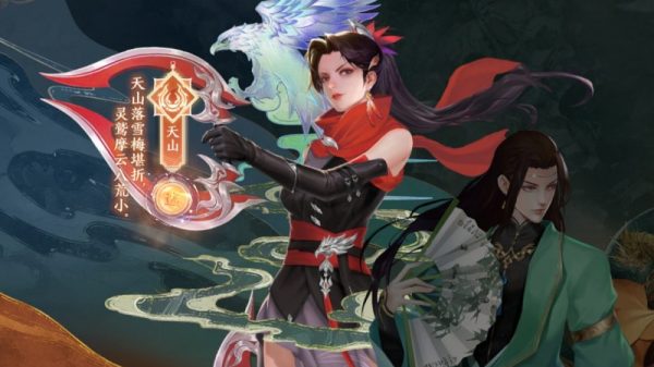 Tổng hợp kỹ năng phái Thiên Sơn trong Thiên Long Bát Bộ 2 tlbb 2 thien sonjpg