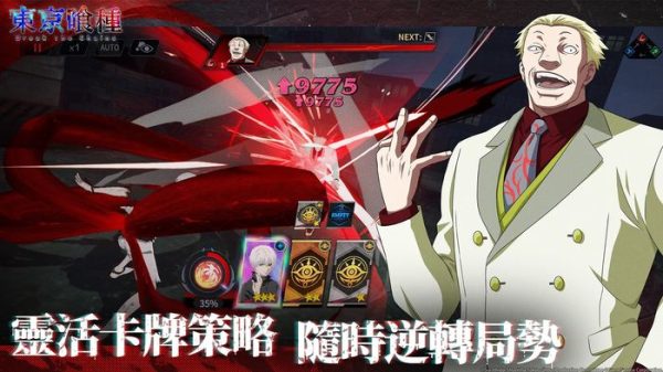 Tokyo Ghoul: Break the Chains game thẻ bài chiến lược đang mở đăng ký trước tokyo ghoul 1jpg