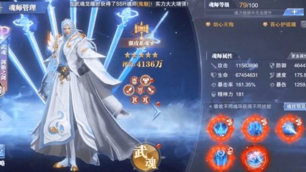 Tình hình game mini tại thị trường Trung Quốc ra sao? 29 Tình hình game mini tại thị trường Trung Quốc ra sao? top game mini trung quoc 3 1712561313 44png