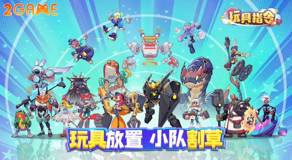 Bắt đầu hành trình phiêu lưu cùng các món đồ chơi trong Toy Command