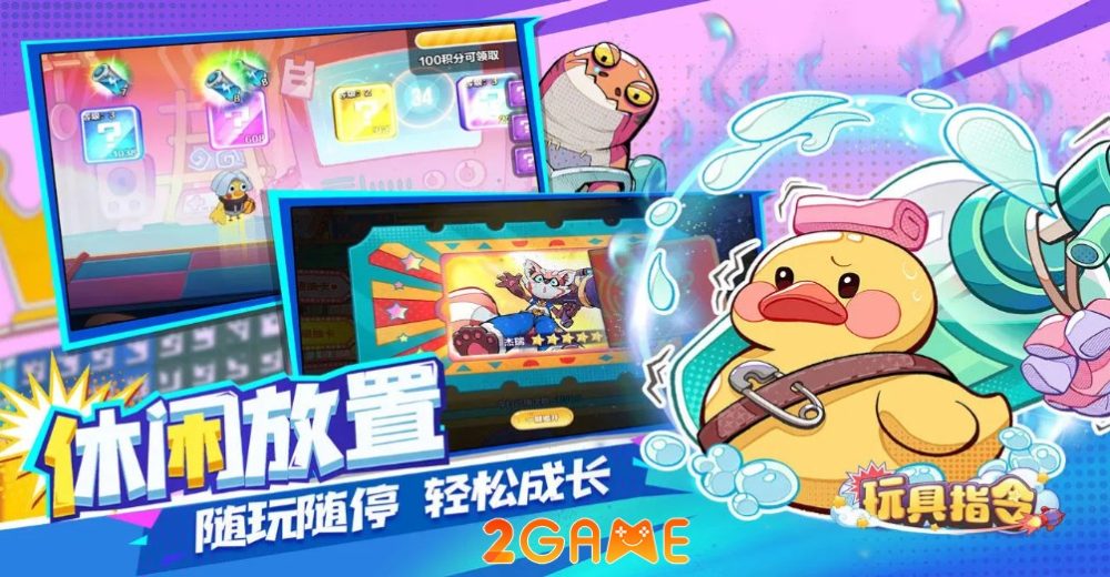 Toy Command – Game nhập vai nhàn rỗi về những món đồ chơi toy command 3