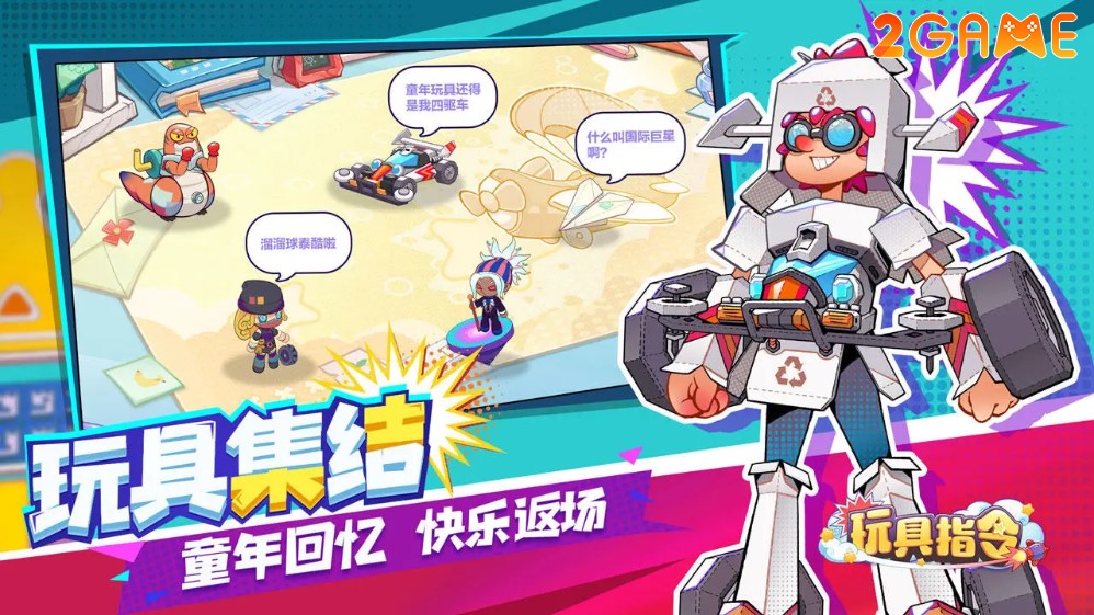 Toy Command – Game nhập vai nhàn rỗi về những món đồ chơi toy command 4