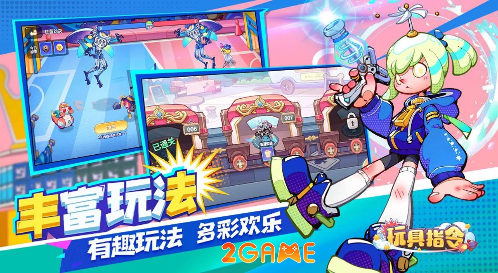 Toy Command – Game nhập vai nhàn rỗi về những món đồ chơi toy command 5