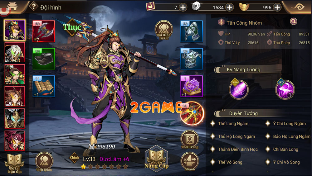 Chơi thử game đấu tướng Chiến Hồn Tam Quốc: Có quá nhiều hoạt động cho bạn trải nghiệm không thể rời mắt trai nghiem chien hon tam quoc 1