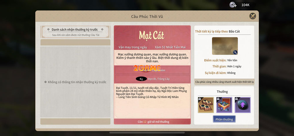 Hoạt động cầu phúc trong Thiên Nhai Minh Nguyệt Đao Hoạt động cầu phúc trong Thiên Nhai Minh Nguyệt Đao