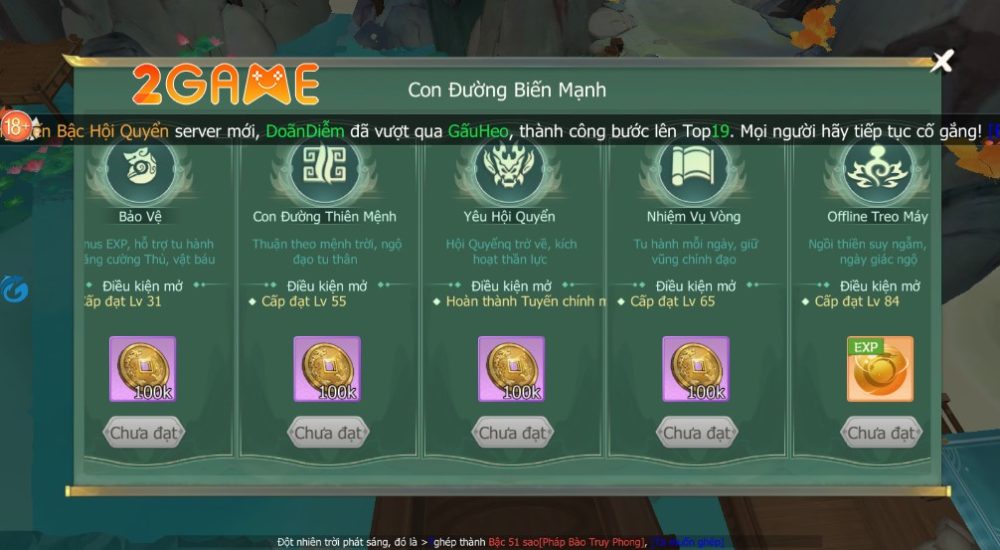 Game Trận Chiến Huyền Thoại có nhiều tính năng hấp dẫn như các tựa game MMORPG khác