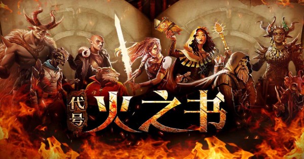 Trials of Fire Mobile – Game chiến lược đấu trí kịch tính sắp ra mắt trials of fire mobile thumbjpg