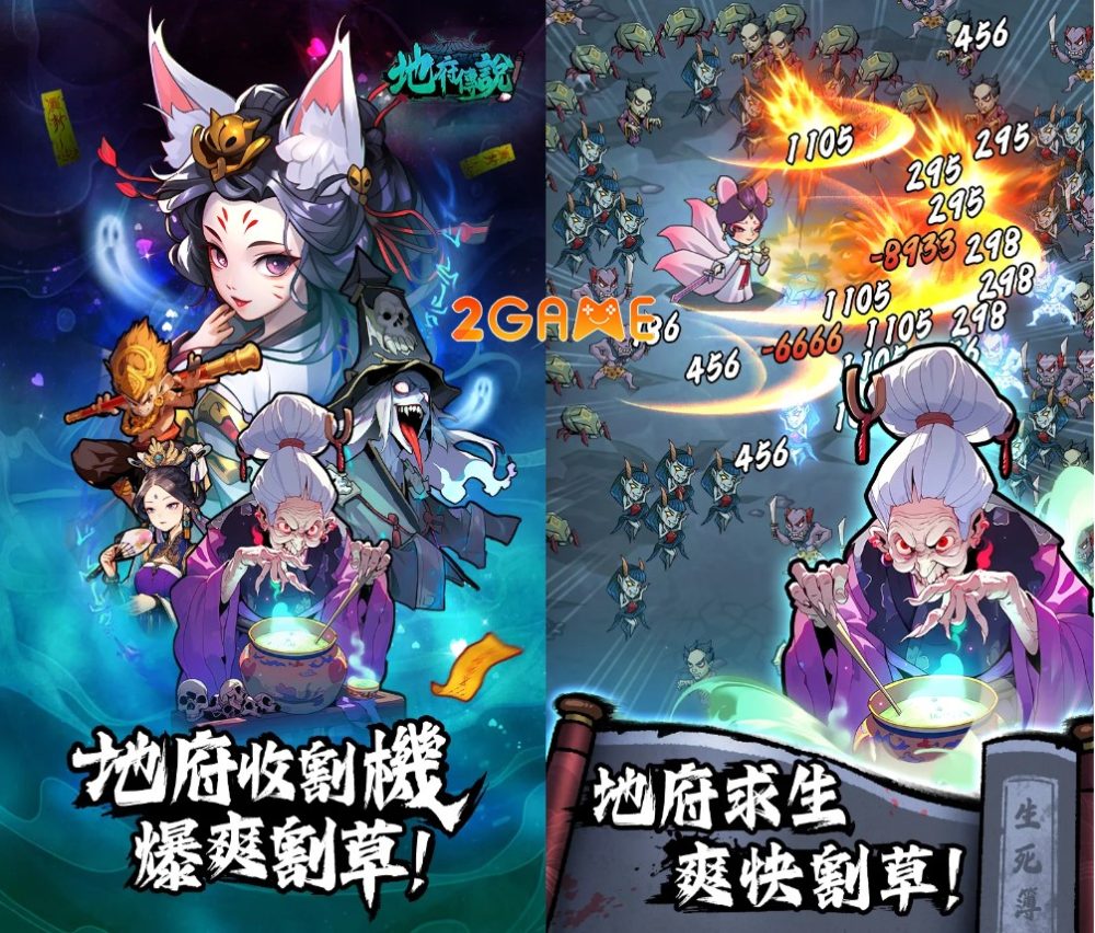 Truyền Thuyết Âm Phủ – Game sinh tồn roguelike với bối cảnh Âm Phủ rùng rợn truyen thuyet am phu 1