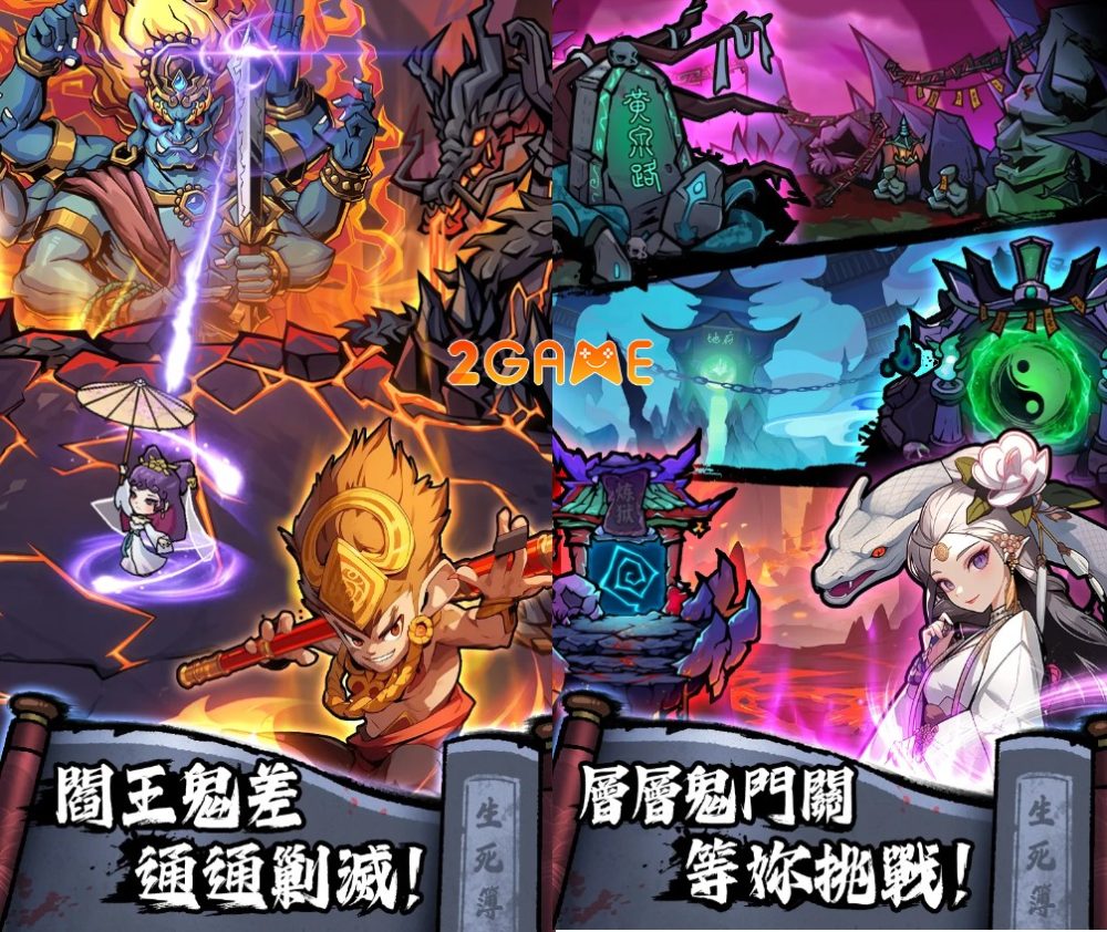 Hóa thân thành các nhân vật nổi tiếng và tiêu diệt lũ ma quỷ trong game sinh tồn roguelike Truyền Thuyết Âm Phủ