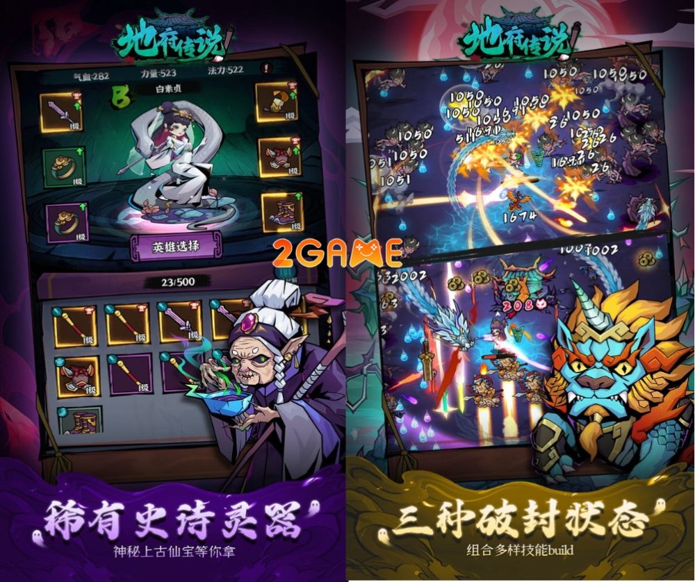 Truyền Thuyết Âm Phủ – Game sinh tồn roguelike với bối cảnh Âm Phủ rùng rợn truyen thuyet am phu 5