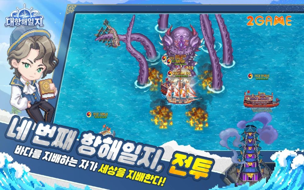 Phiêu lưu và khám phá đại dượng trong tựa game mobile pixel Uncharted Ocean