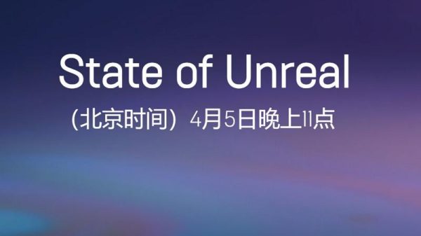 Buổi giới thiệu 'siêu công cụ đồ họa' Unreal 5 sắp diễn ra unreal 5 12 1648872902 20jpg