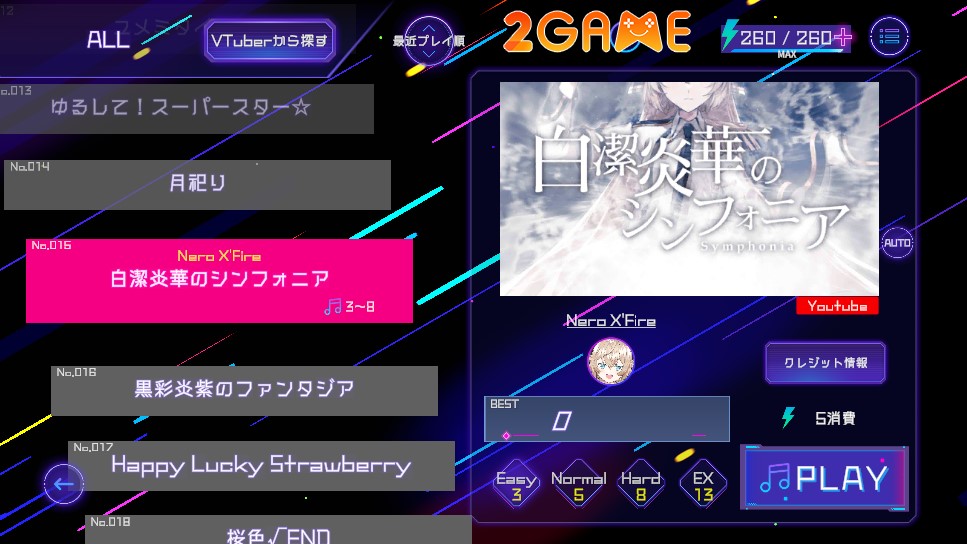 Vbeat sở hữu nhiều bài hát độc quyền