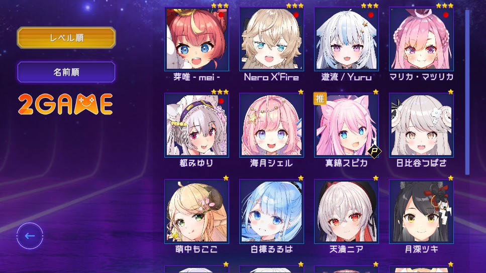 Có 18 Vtuber nổi tiếng trong Vbeat