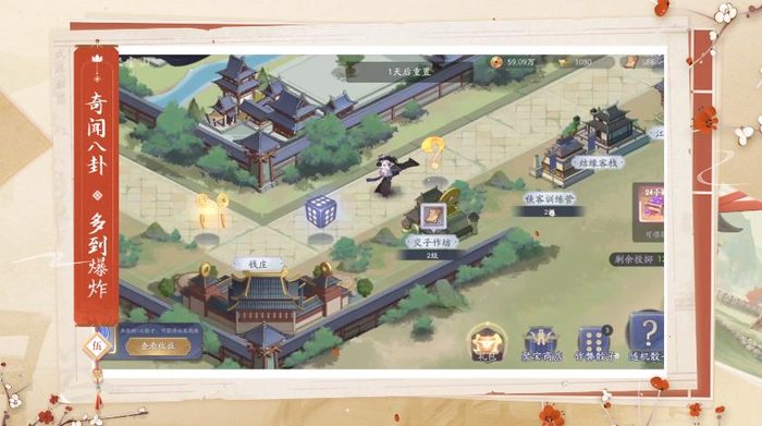 Võ Lâm Nhàn Hiệp