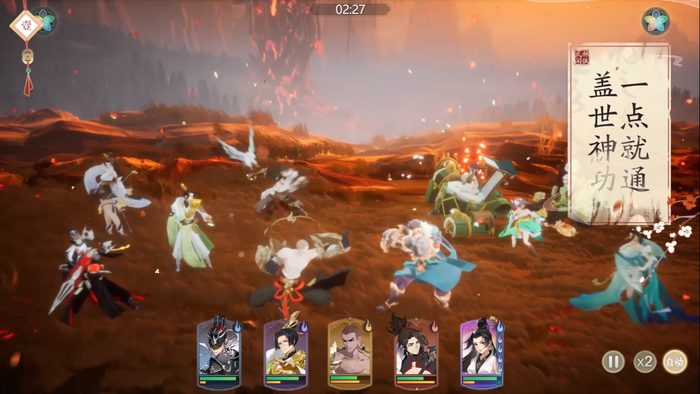 Võ Lâm Nhàn Hiệp