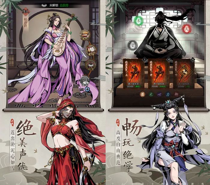 Võ Lâm Quần Hiệp Truyện