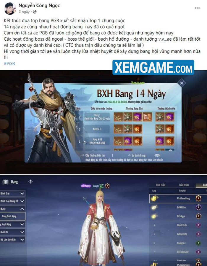 Võ Lâm Truyền Kỳ MAX - Muôn vàn cảm xúc cùng những trận Công Thành Chiến MAX đã tay sướng mắt Võ Lâm Truyền Kỳ MAX - Muôn vàn cảm xúc cùng những trận Công Thành Chiến MAX đã tay sướng mắt