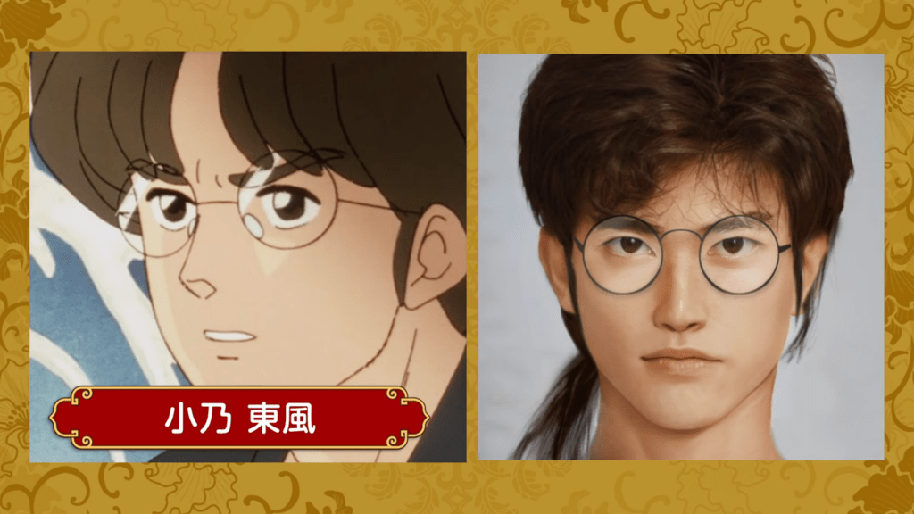 Đây là diện mạo của các nhân vật Ranma 1/2 ngoài đời thực- Ảnh 1. Đây là diện mạo của các nhân vật Ranma 1/2 ngoài đời thực- Ảnh 1.