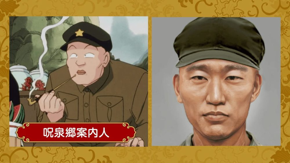 Đây là diện mạo của các nhân vật Ranma 1/2 ngoài đời thực- Ảnh 2. Đây là diện mạo của các nhân vật Ranma 1/2 ngoài đời thực- Ảnh 2.