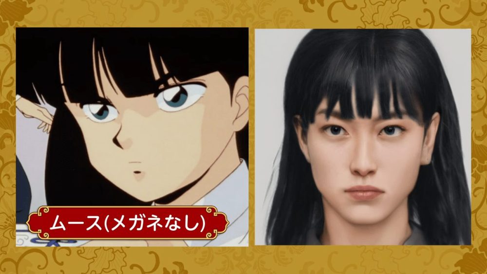 Đây là diện mạo của các nhân vật Ranma 1/2 ngoài đời thực- Ảnh 10. Đây là diện mạo của các nhân vật Ranma 1/2 ngoài đời thực- Ảnh 10.