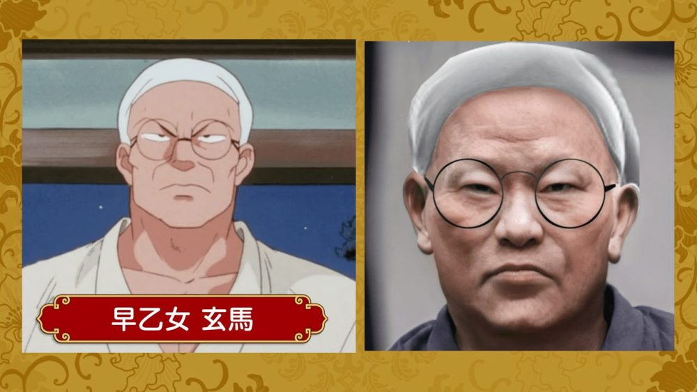 Đây là diện mạo của các nhân vật Ranma 1/2 ngoài đời thực- Ảnh 12. Đây là diện mạo của các nhân vật Ranma 1/2 ngoài đời thực- Ảnh 12.