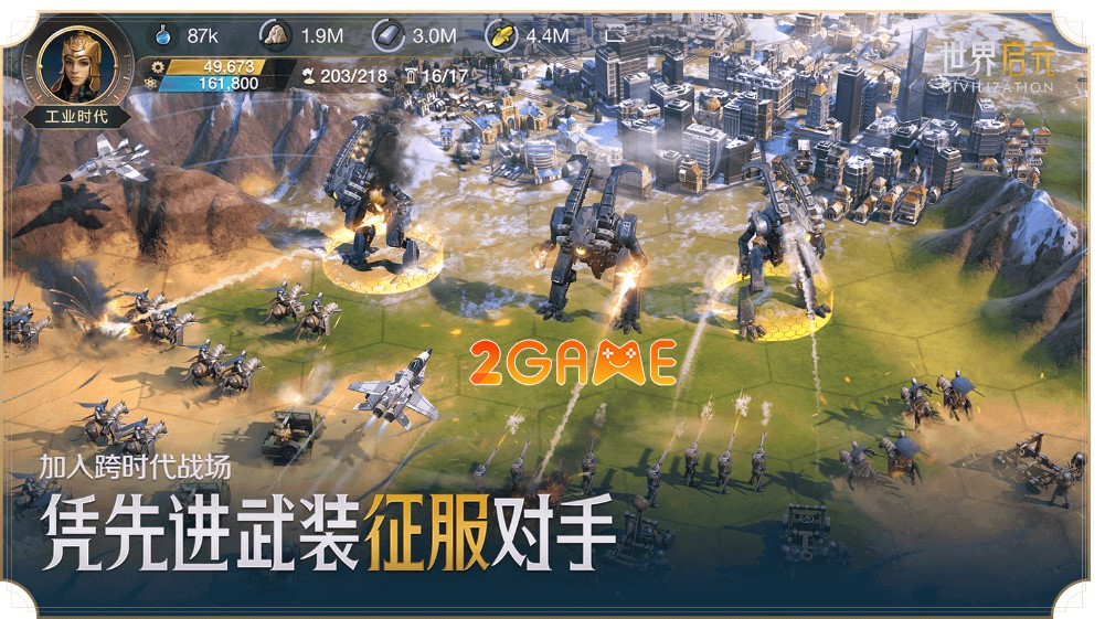 wmfmr05k-world-qiyuan-civilization-3-1 World Qiyuan Civilization – Bom tấn game chiến lược từ IP Civilization nổi tiếng wmfmr05k world qiyuan civilization 3 1