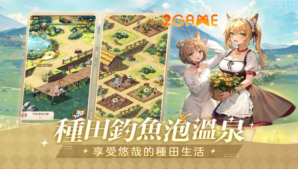 Sống cùng các cô nàng Monster Girl trong game Wonderful Life in Another World wonderful life in another world 2