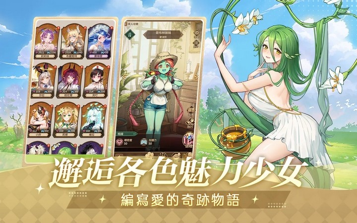 Tìm vợ không khó trong Wonderful Life in Another World, bao nhiêu cũng có!