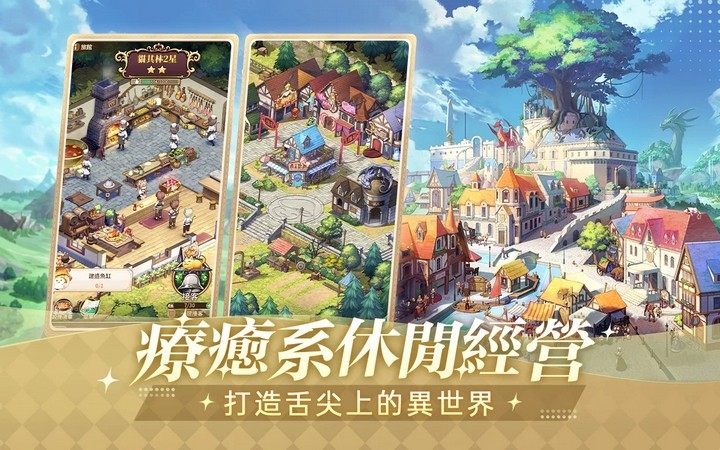 Tìm vợ không khó trong Wonderful Life in Another World, bao nhiêu cũng có!