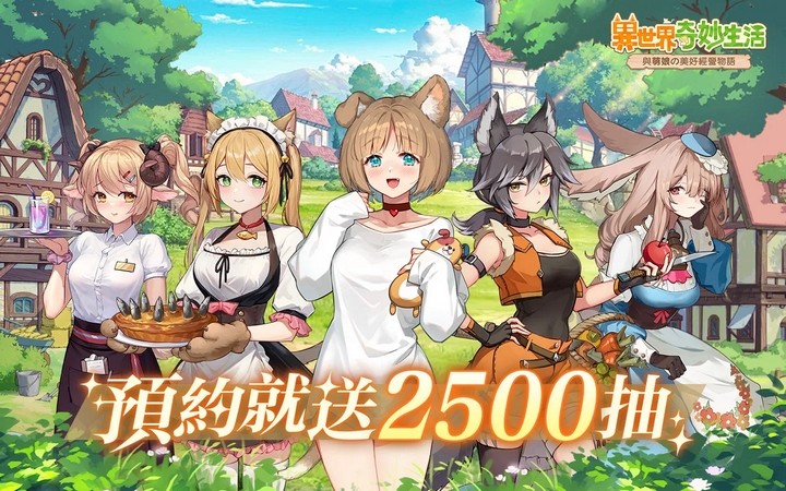 Tìm vợ không khó trong Wonderful Life in Another World, bao nhiêu cũng có!