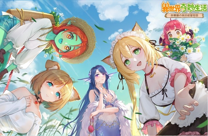 Tìm vợ không khó trong Wonderful Life in Another World, bao nhiêu cũng có!