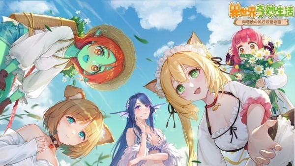 Tìm vợ không khó trong Wonderful Life in Another World, bao nhiêu cũng có! wonderful life in another world20240405182009jpg