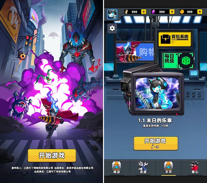 xwjvcdp Reborn:Anti - Sự kết hợp hoàn hảo giữa Roguelike RPG và Sci-Fi