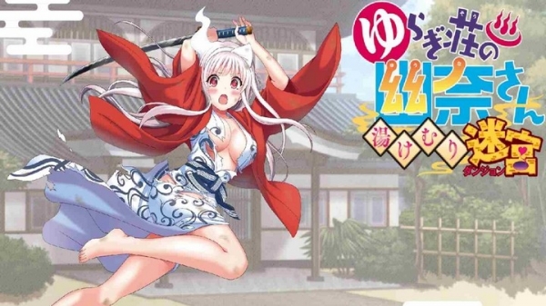 Truyện ecchi Yuuna and the Haunted Hot Springs chuyển thể thành game mobile yuuna and the haunted hot springs 920231229142933jpg