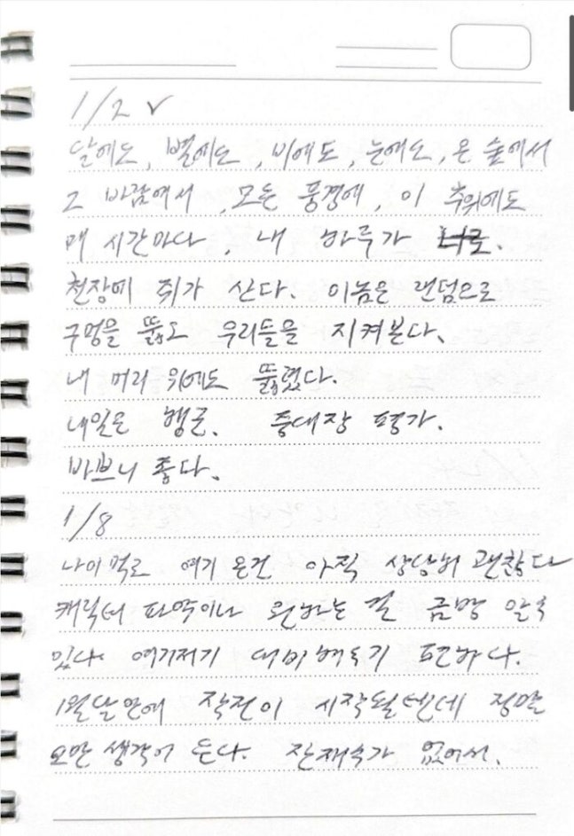 Kim Soo Hyun viết 150 lá thư cho bạn gái nhưng không phải Kim Sae Ron, khán giả phẫn nộ: Kim Soo Hyun viết 150 lá thư cho bạn gái nhưng không phải Kim Sae Ron, khán giả phẫn nộ: