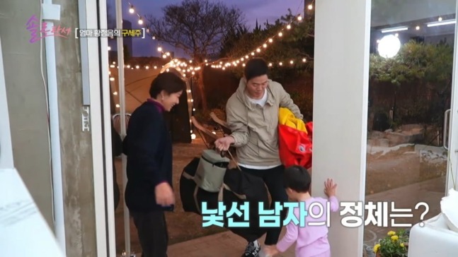 Hwang Jung Eum sau khi bóc phốt chồng ngoại tình: Nuôi con trong biệt thự 80 tỷ, đi xe gần 9 tỷ nhưng vẫn khổ sở vì 1 điều- Ảnh 3. Hwang Jung Eum sau khi bóc phốt chồng ngoại tình: Nuôi con trong biệt thự 80 tỷ, đi xe gần 9 tỷ nhưng vẫn khổ sở vì 1 điều- Ảnh 3.