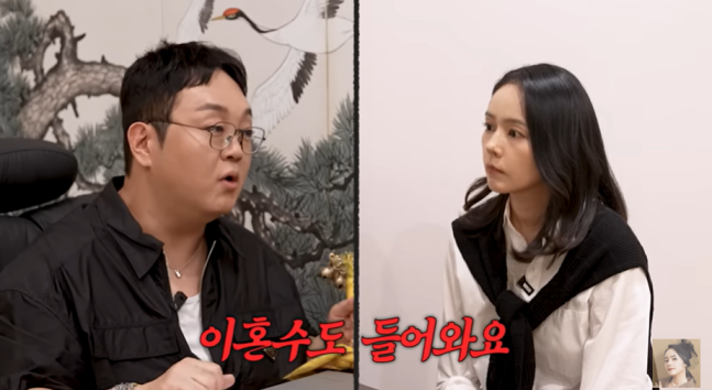 "Cặp đôi vàng" Han Ga In và Yeon Jung Hoon sẽ ly hôn trong 2 năm tới? 000107008500220250926073814013 1758895051905 17588950531931020783210