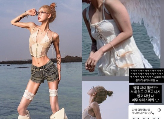 Phát hoảng hình ảnh con gái của