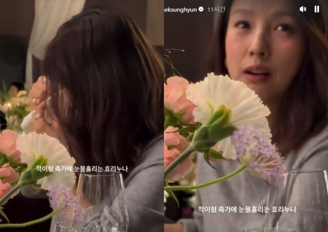 Đám cưới 1,8 tỷ của ca sĩ Kbiz: Lee Hyori bật khóc bên dàn sao khủng cũng không hot bằng ảnh hiếm của cô dâu!- Ảnh 7.