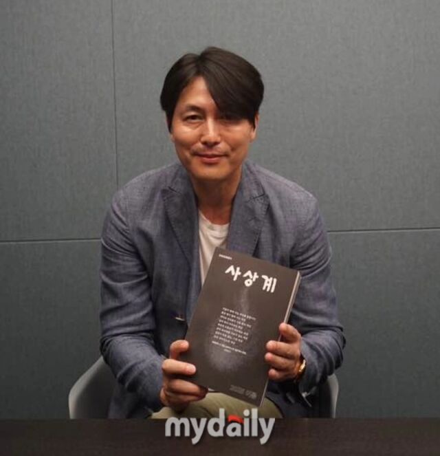 Không thể nhận ra Jung Woo Sung sau 8 tháng bị cả nước tẩy chay, còn đâu tài tử đẹp nhất xứ Hàn- Ảnh 1.