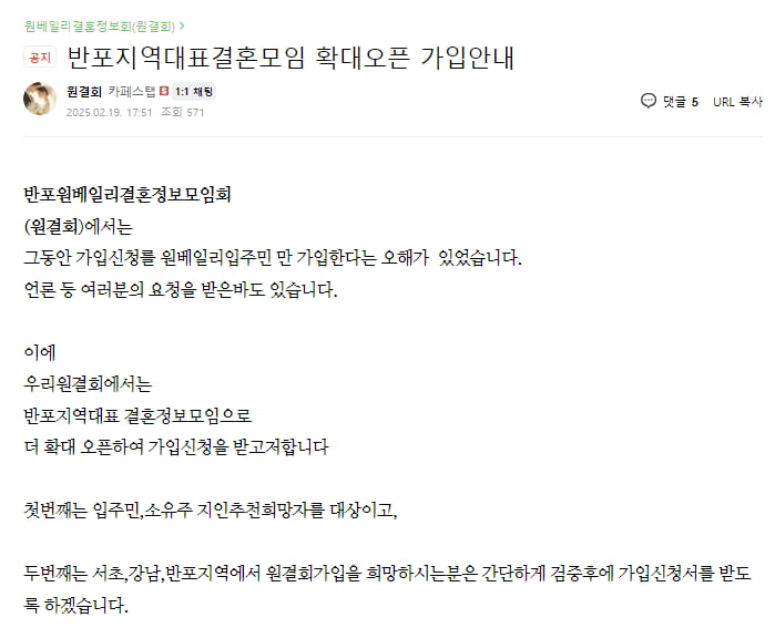 000509789900220250223123313924-17404858919851178405361-1740489579634-17404895798352018669952-1740549953667-17405499538111275683061 "Remarriage And Desires" bản đời thực tại khu nhà 100 tỷ và quan điểm hôn nhân "cùng tầng mây" của giới nhà giàu Hàn Quốc 000509789900220250223123313924 17404858919851178405361 1740489579634 17404895798352018669952 1740549953667 17405499538111275683061