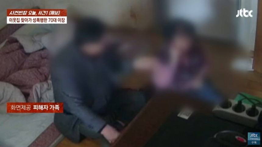 Hàn Quốc: Trưởng thôn 70 tuổi xâm hại tình dục cụ bà neo đơn 90 tuổi, con gái chứng kiến tất cả qua camera- Ảnh 1. Hàn Quốc: Trưởng thôn 70 tuổi xâm hại tình dục cụ bà neo đơn 90 tuổi, con gái chứng kiến tất cả qua camera- Ảnh 1.