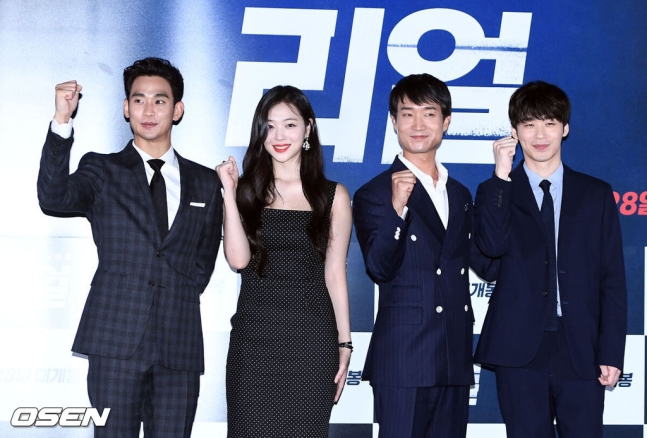 Kim Soo Hyun phản hồi cáo buộc ép Sulli đóng cảnh nóng, chỉ 1 câu mà bị chế giễu khắp MXH- Ảnh 1.