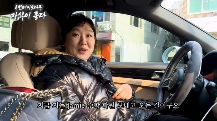 Tuổi thơ chỉ có học thêm của trẻ em Hàn Quốc: Áp lực