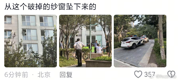 Rò rỉ ảnh hiện trường nơi