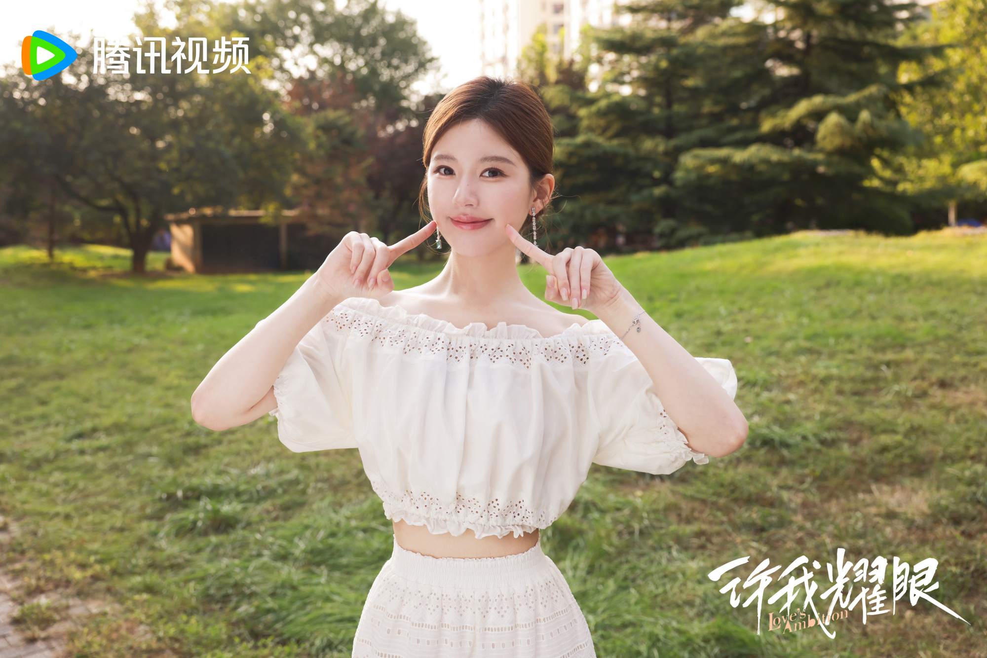 Triệu Lộ Tư chính thức bị xóa sổ- Ảnh 4.