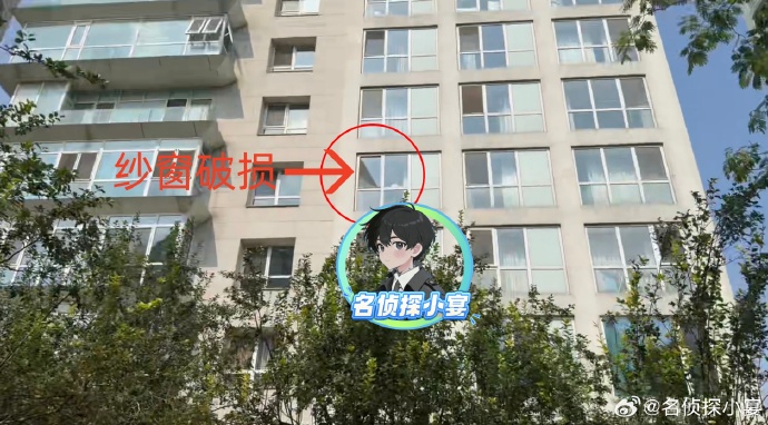 Rò rỉ ảnh hiện trường nơi