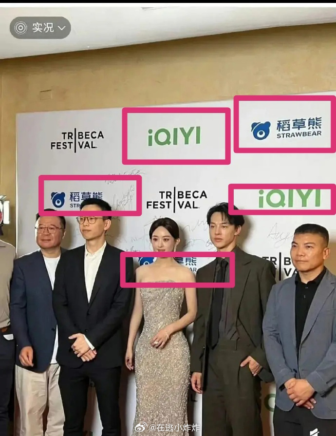 Tình cảnh không thể tồi tệ hơn của Triệu Lệ Dĩnh- Ảnh 2.